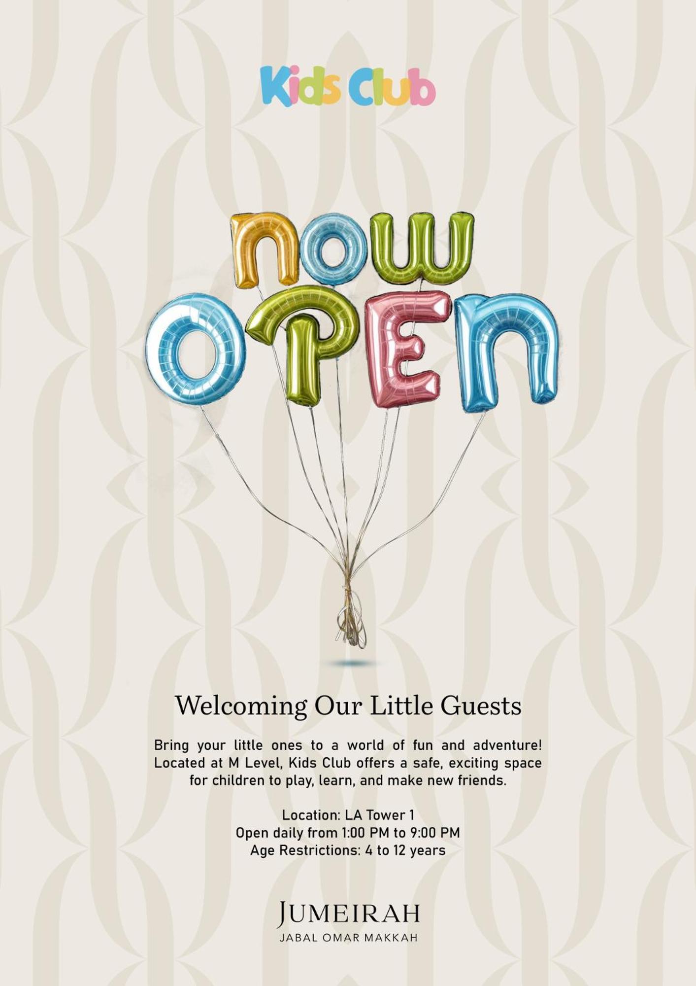 Jumeirah Jabal Omar Makkah Mecca Ngoại thất bức ảnh The Children's Museum of Oak Park